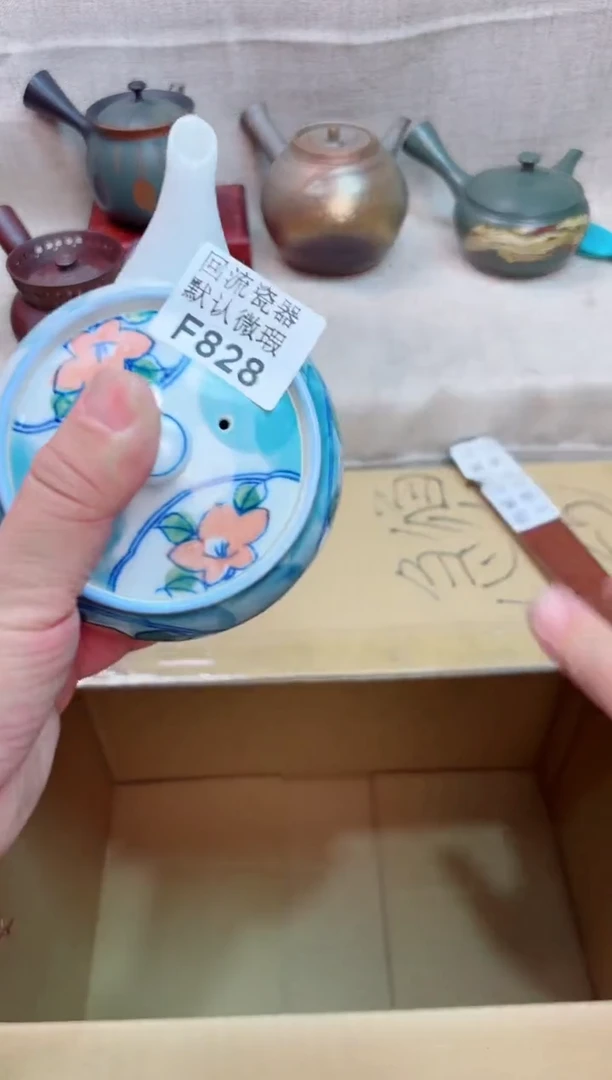 势**行828回流茶壶回流茶壶