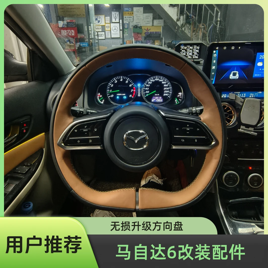 马自达6马六改装EZ6方向盘，按键可以使用 无损升级全新拆车件改装