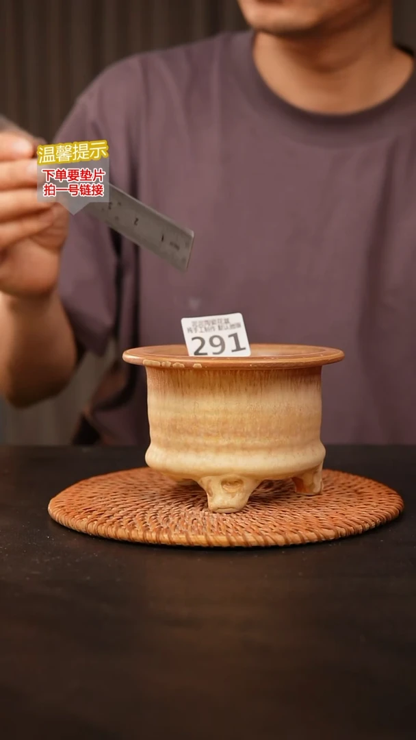 瓷片291 内口径约9  外高约8.5