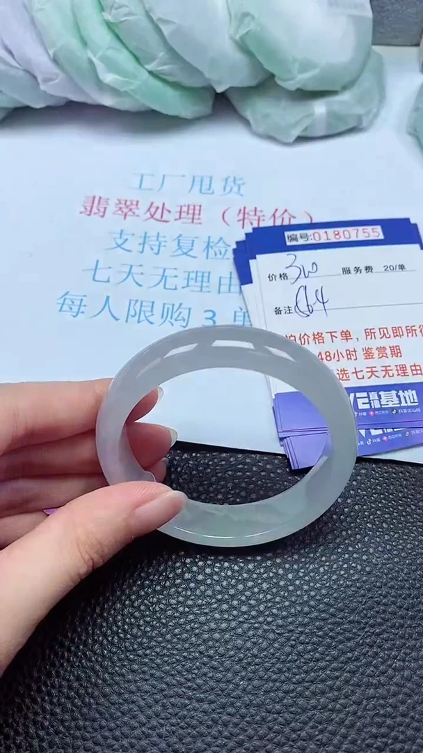 拍下以实物为准00180755