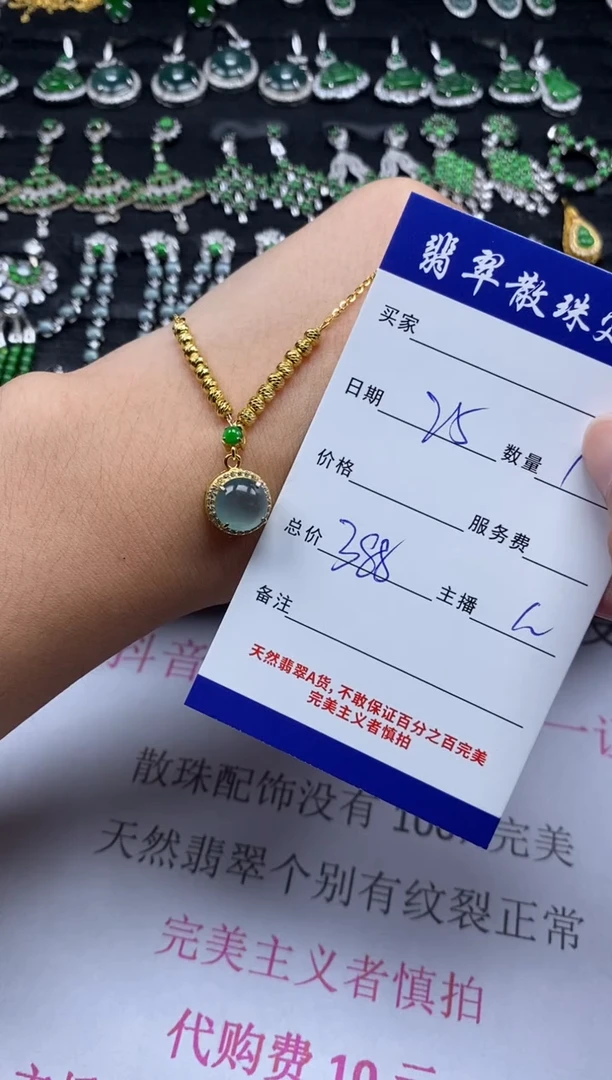 颈饰银S925镶嵌翡翠翡翠散珠批发DIY