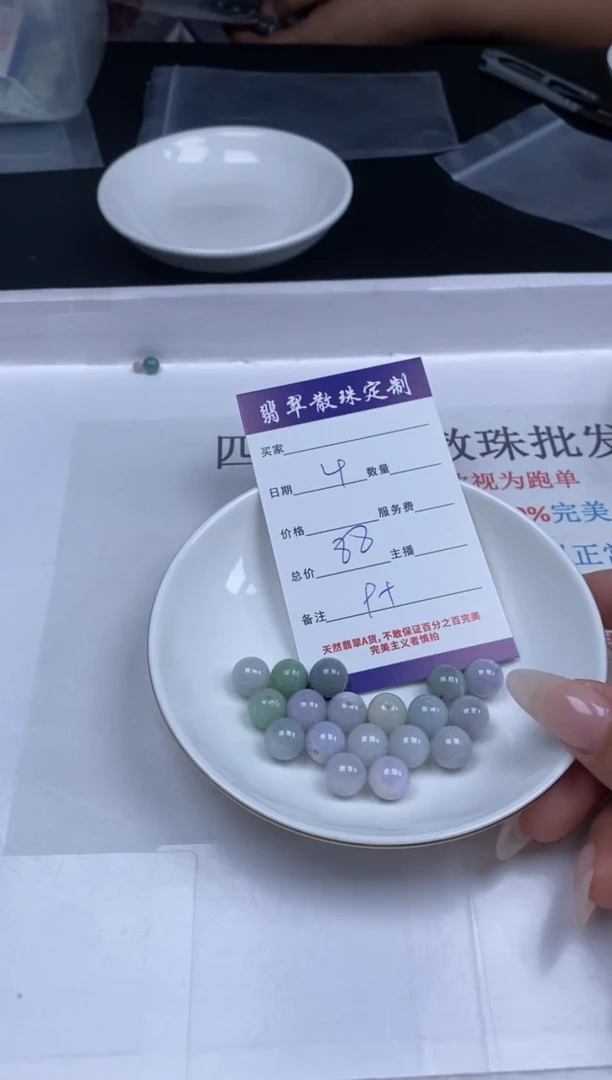 【闪购商品】翡翠颈饰未镶嵌贞城散珠批发DIY