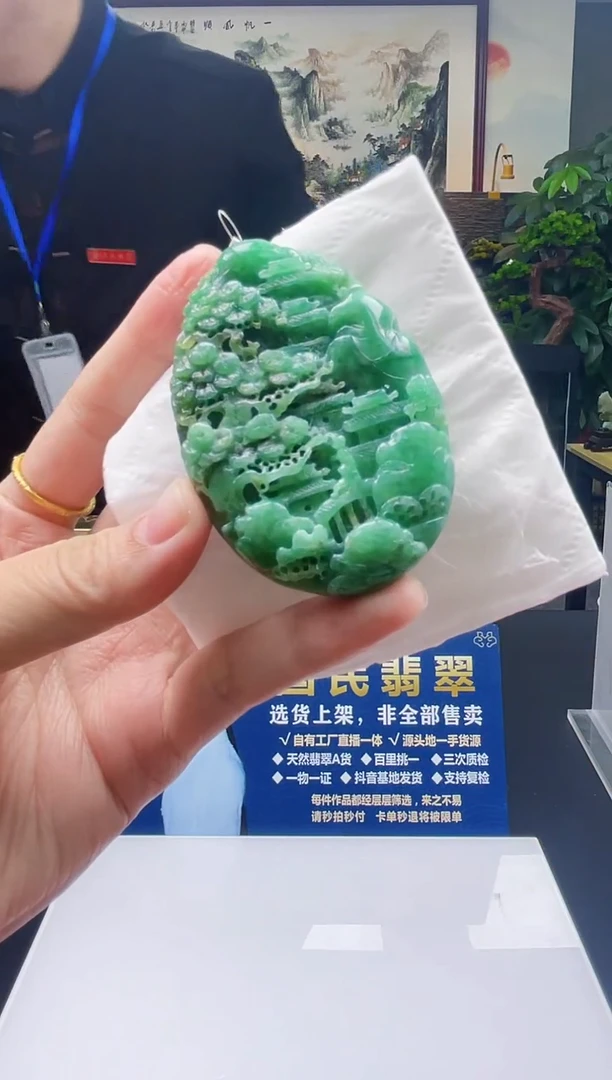 颈饰未镶嵌翡翠X-@@YFSM111844