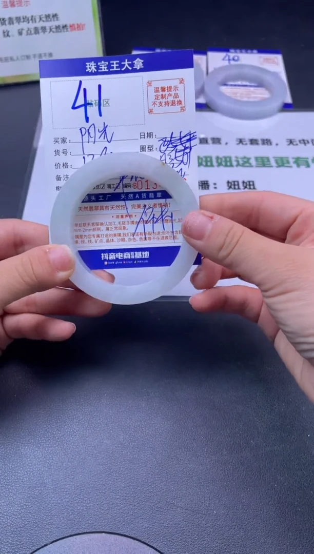 定制翡翠手镯未镶嵌手镯