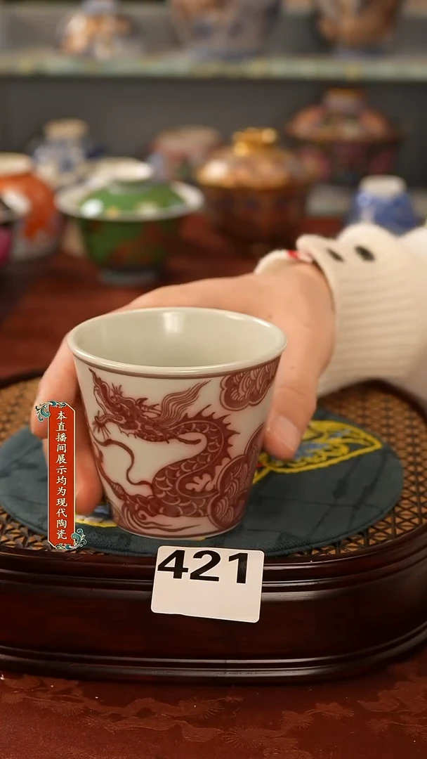瓷片景德镇陶瓷茶器421