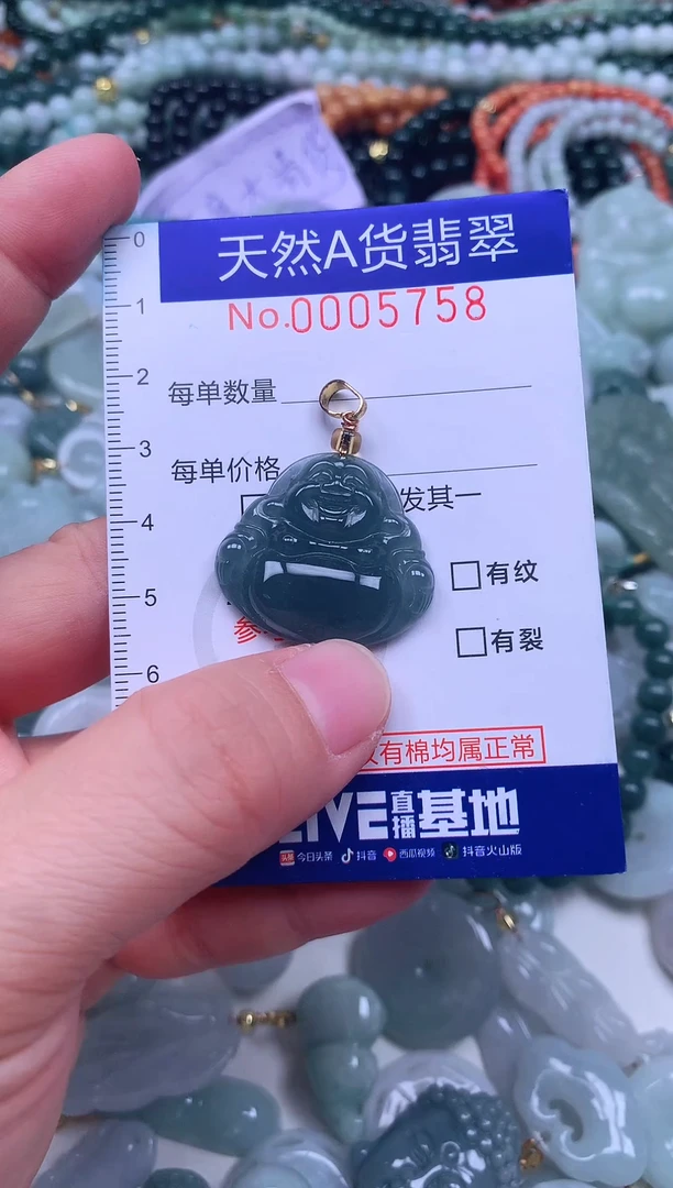 颈饰未镶嵌翡翠天然翡翠