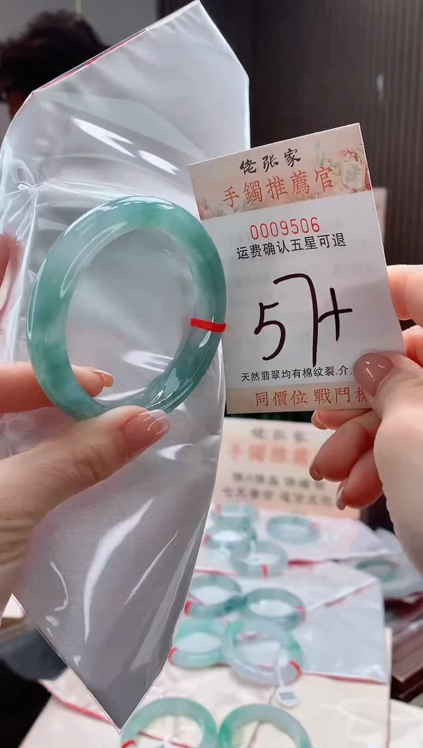 未镶嵌手镯翡翠天然缅甸A货翡翠