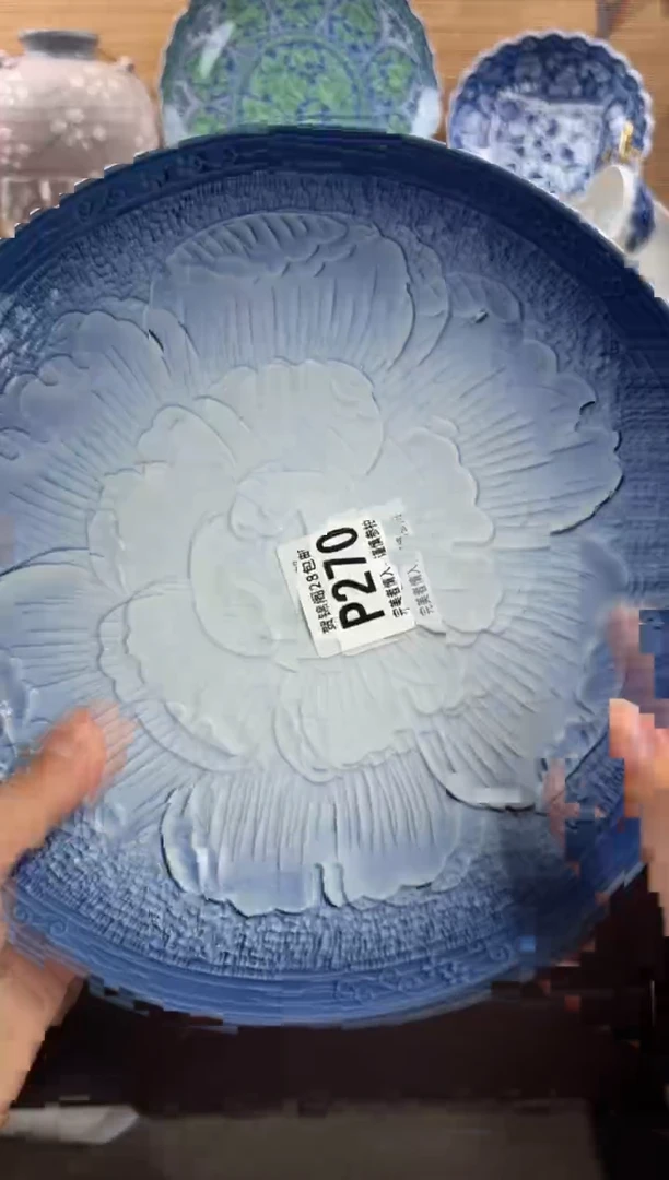 瓷片莫*哒      P270