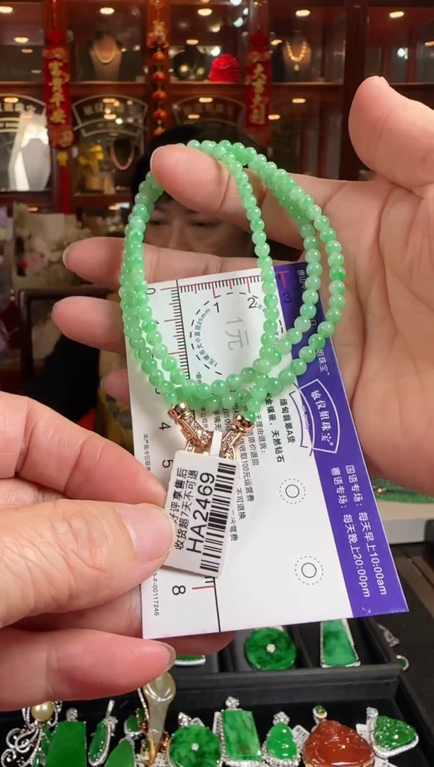 颈饰未镶嵌翡翠HA2469绿珠项串卡3.4-4.2