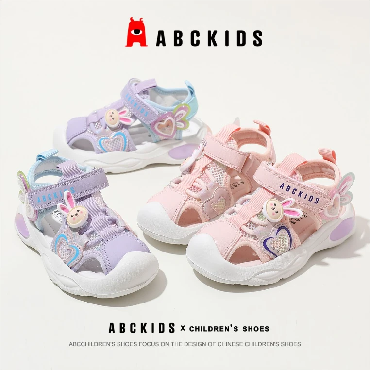 abckids童鞋一双