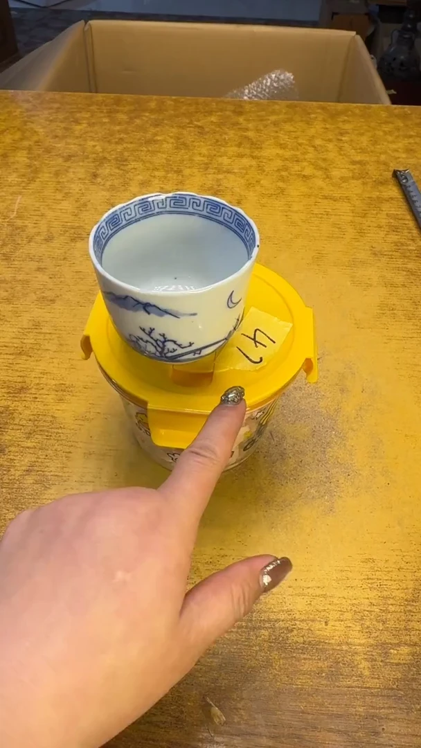 【闪购商品】其他瓷器瓷老破旧47 水蜜