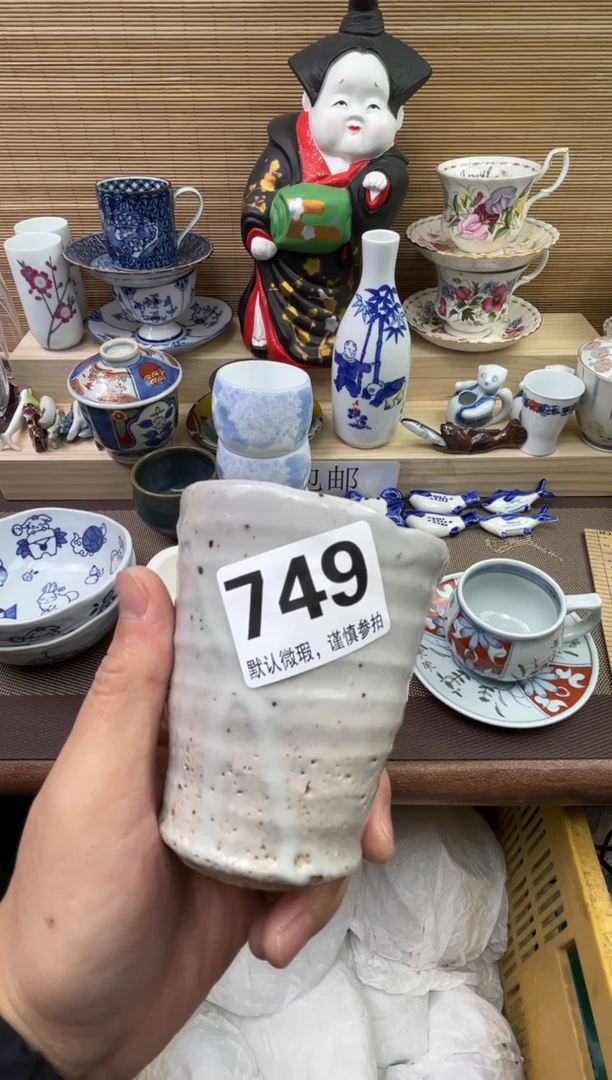 【闪购商品】陶瓷陶瓷陶瓷陶瓷陶瓷