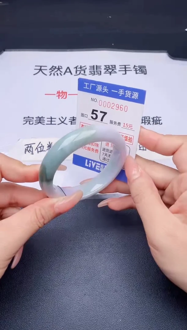未镶嵌手镯翡翠翡翠手镯未镶嵌