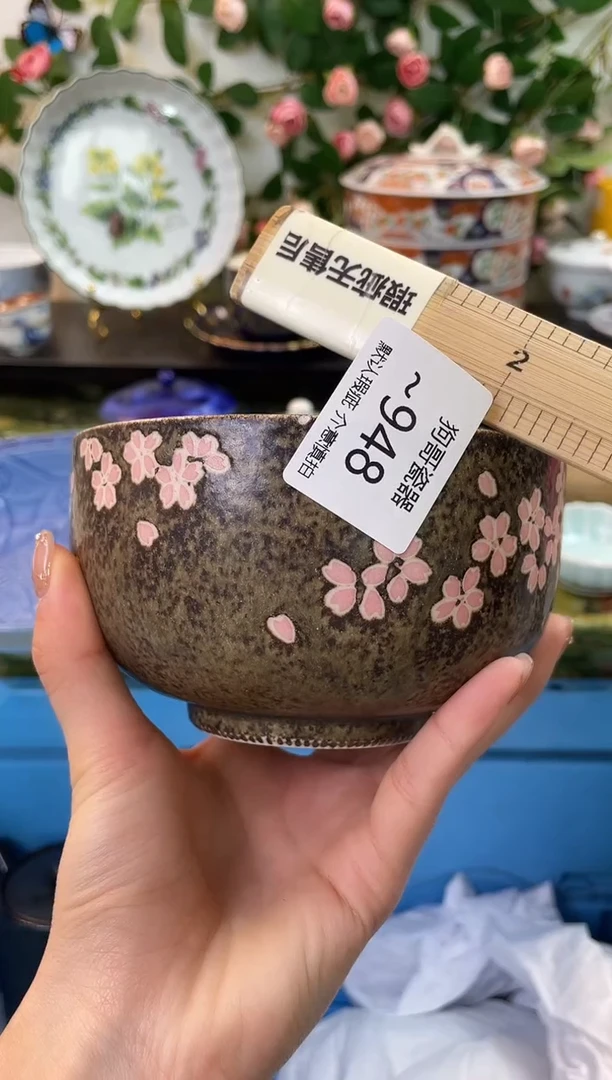 【闪购商品】瓷片948海外中古回流瓷器 默认瑕疵慎拍