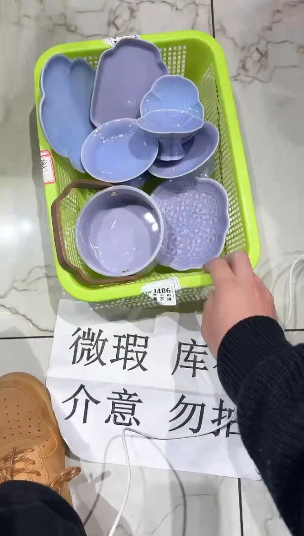 【闪购商品】微瑕商品 介意勿拍