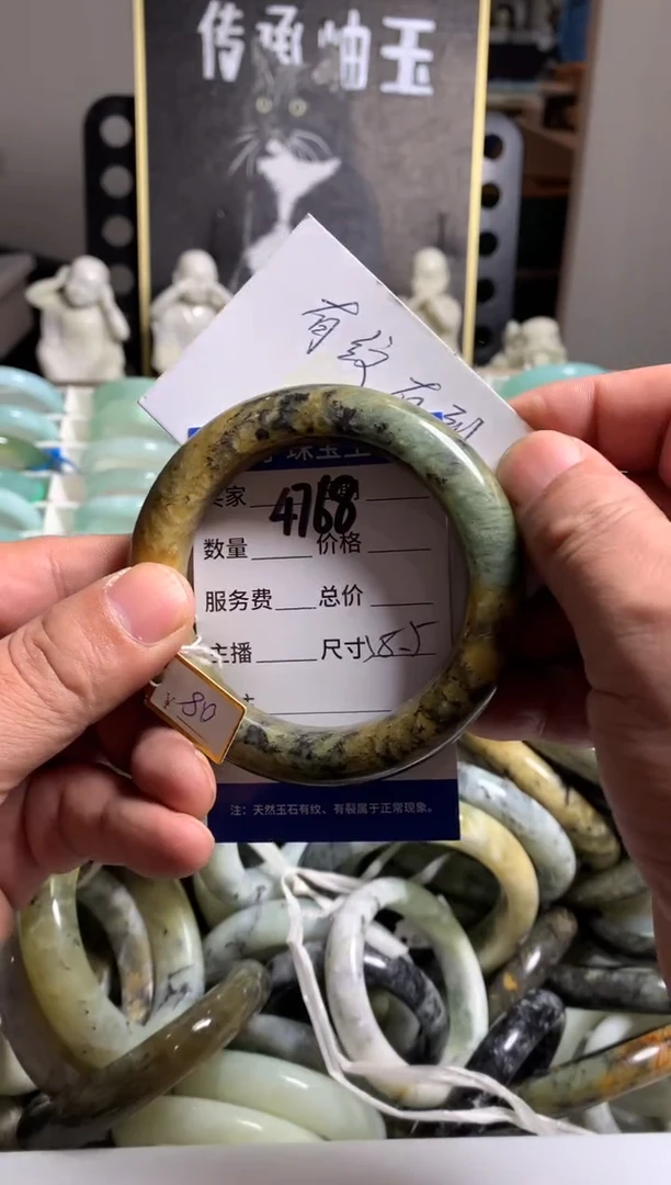 蛇纹石玉未镶嵌手镯4768