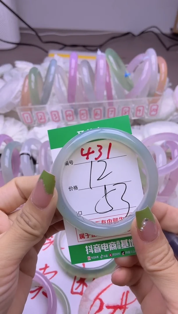 玛瑙/玉髓手镯未镶嵌431