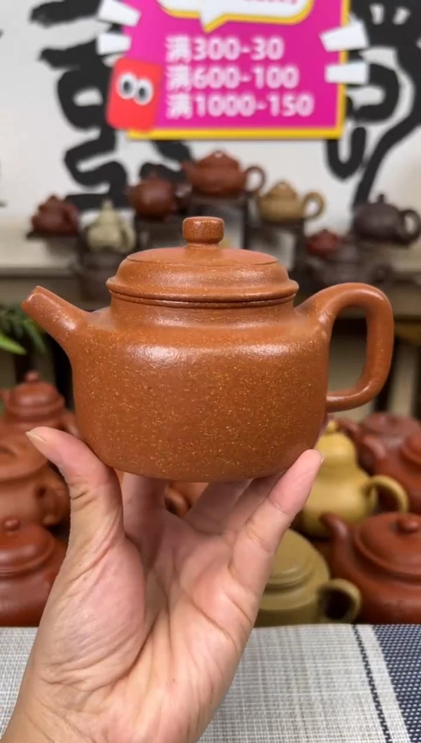 茶壶段泥黄降坡德钟壶270CC