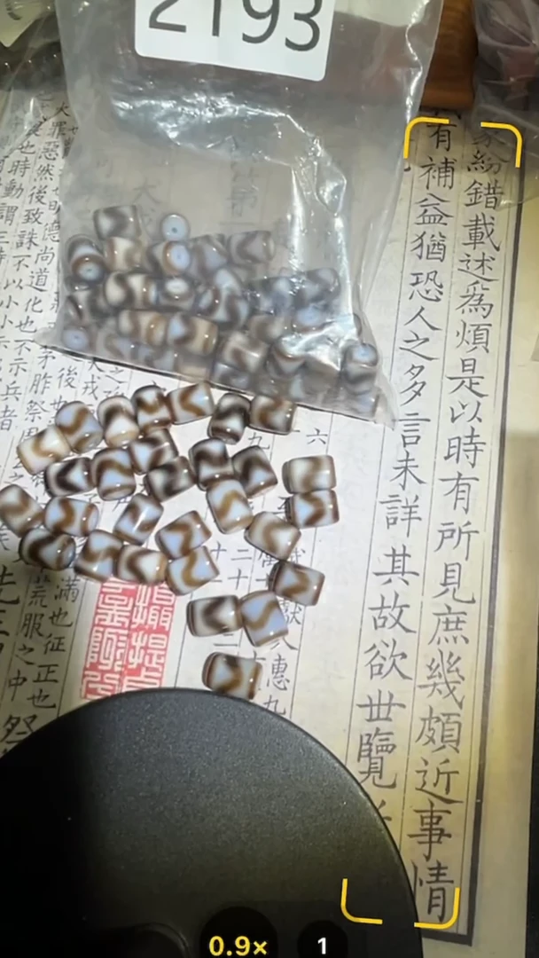 玛瑙/玉髓颈饰未镶嵌2193