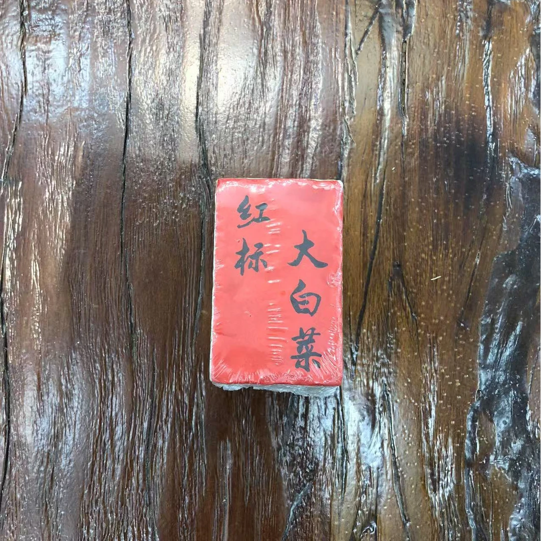 精选新品9号链接云南普洱生茶紧压砖茶(50克*5砖，共250克)KM