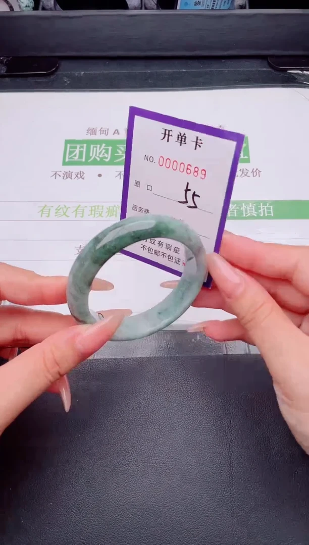 未镶嵌手镯翡翠翡翠手镯未镶嵌