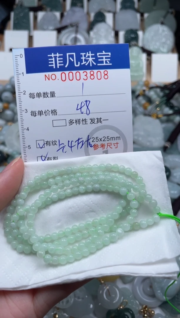 翡翠未镶嵌颈饰00..3808