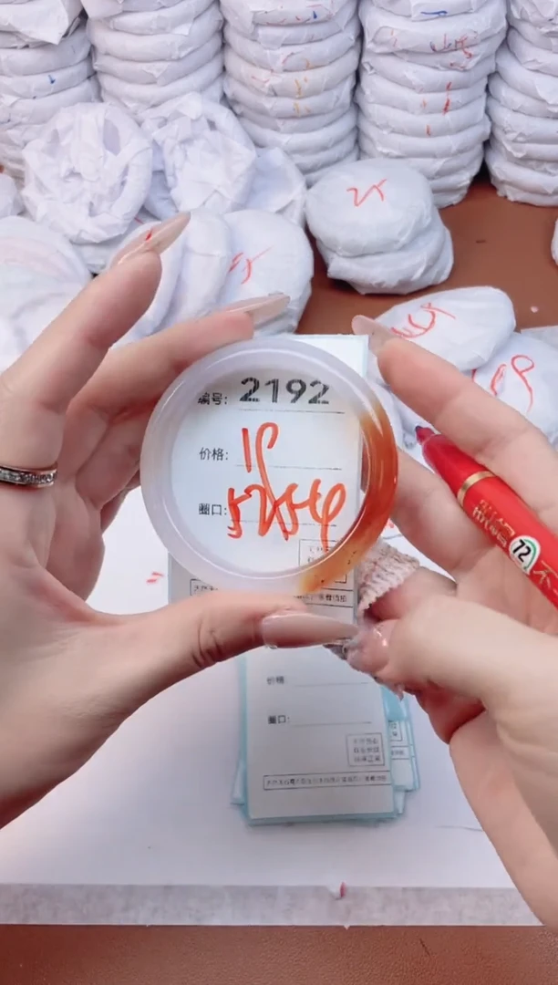 【闪购商品】玛瑙/玉髓手镯未镶嵌2192