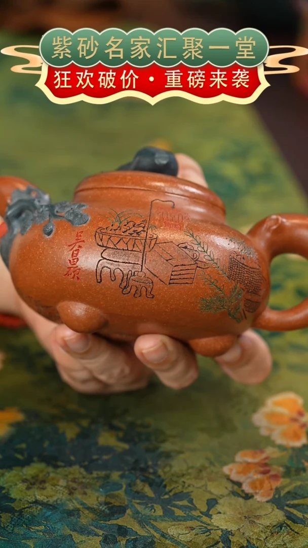 茶壶紫砂宜兴紫砂