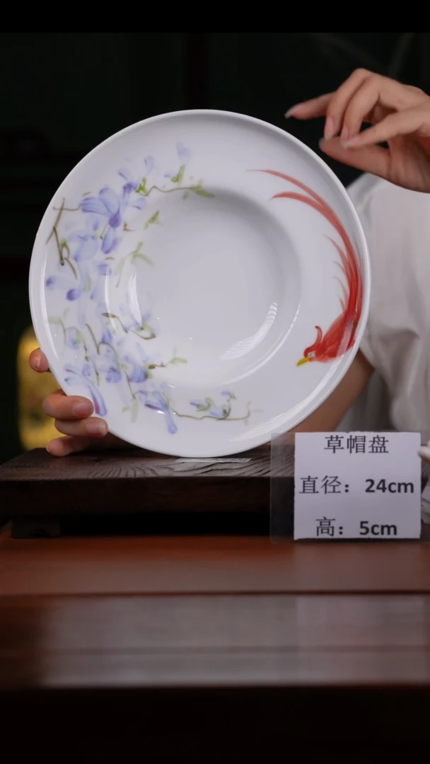 瓷片景德镇高温釉中彩草帽盘直径24高5