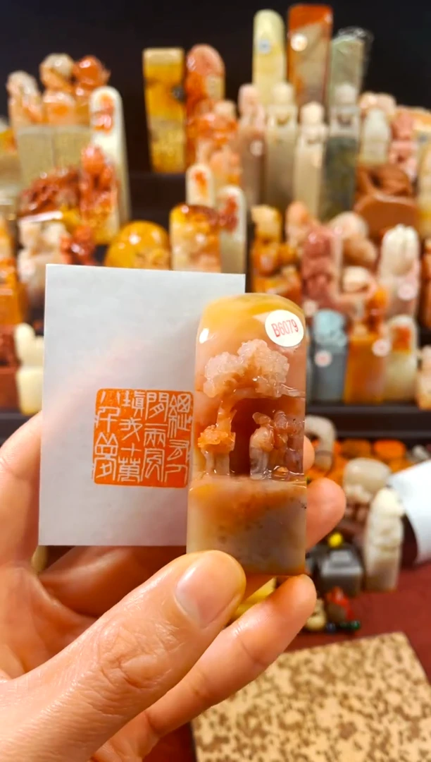 【闪购商品】寿山石印石手工篆刻《总有人间一两风...》