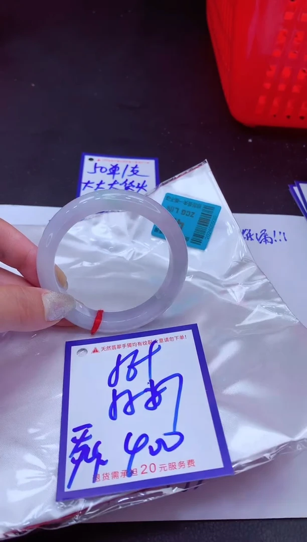 翡翠手镯未镶嵌111111111111