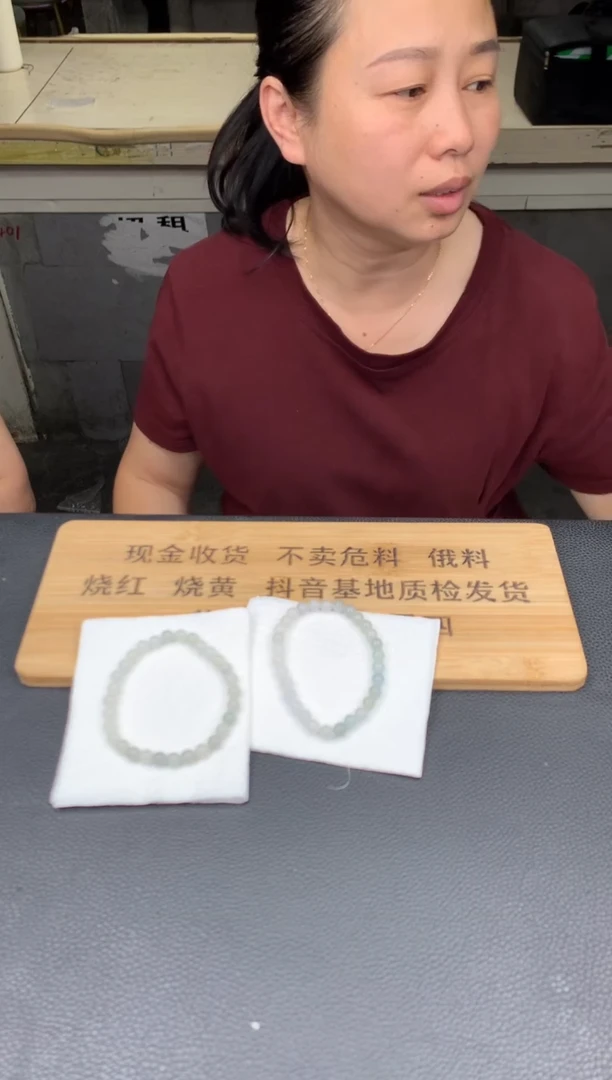 未镶嵌定制翡翠麦*勋654654654
