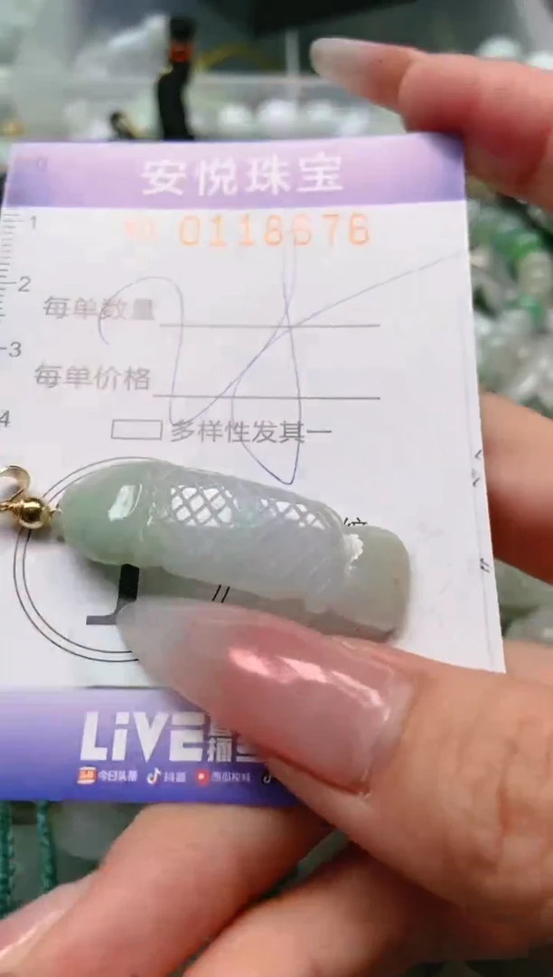 【闪购商品】翡翠颈饰未镶嵌闪购0118676