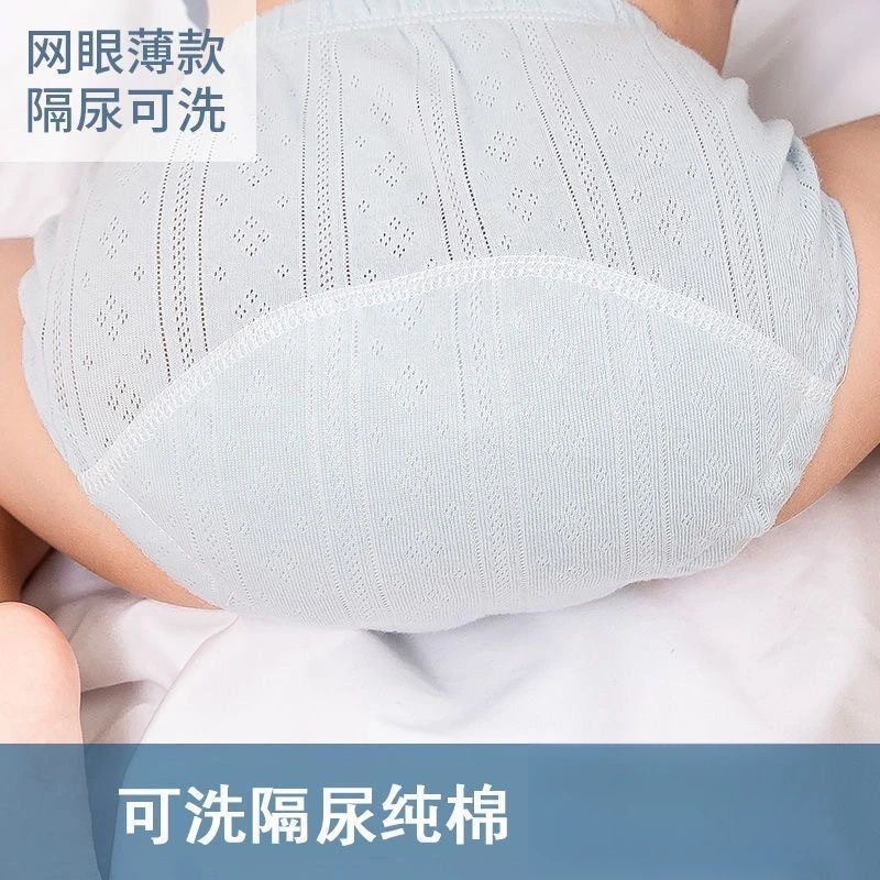 宝宝尿布裤纯棉如厕训练裤婴儿防水防漏隔尿戒尿不湿纱布透气网眼