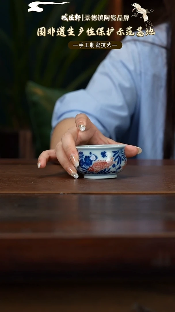 主人杯元佳窑柴窑鱼藻纹主人杯