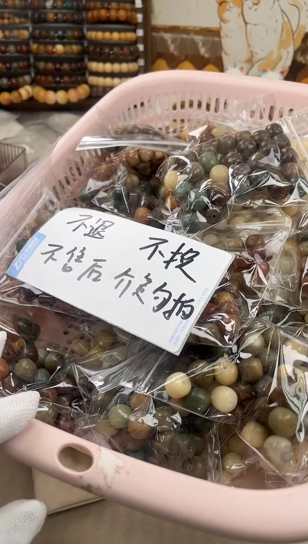 手串菩提根/象牙果a783大瑕不挑