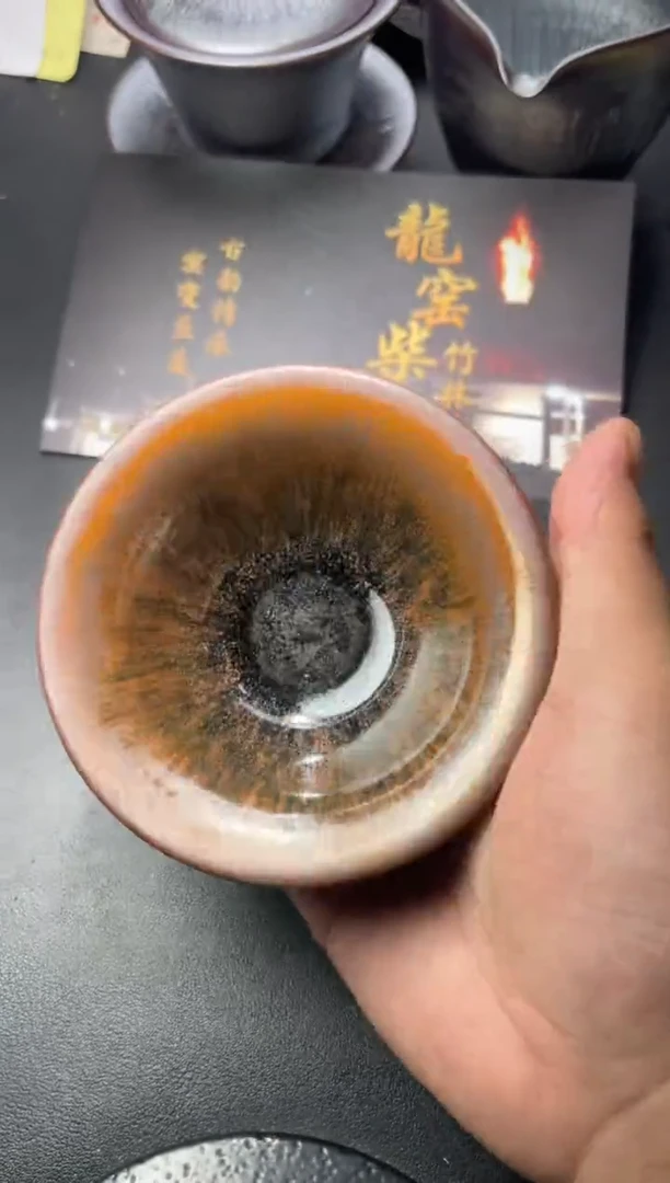 茶盏187（叶紫建盏