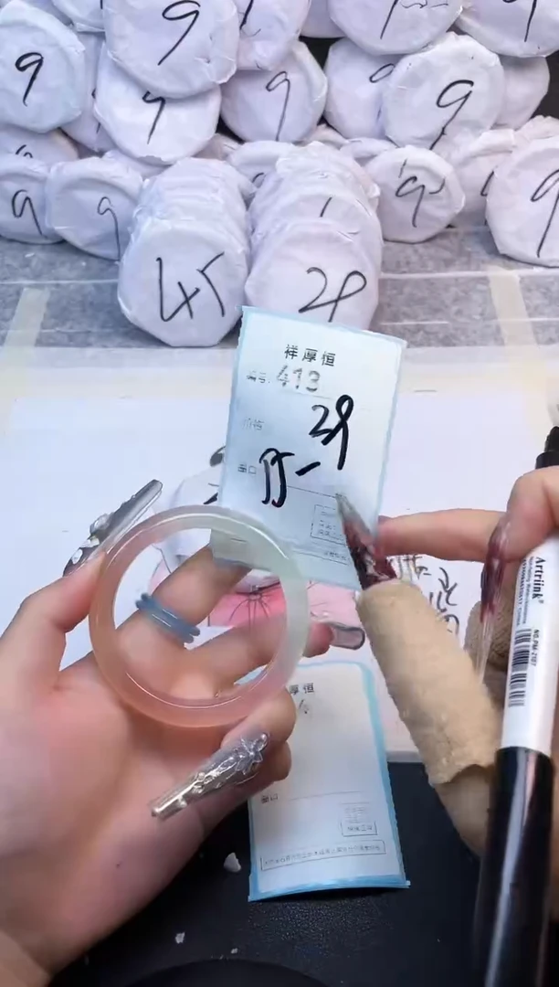 玛瑙/玉髓手镯未镶嵌413