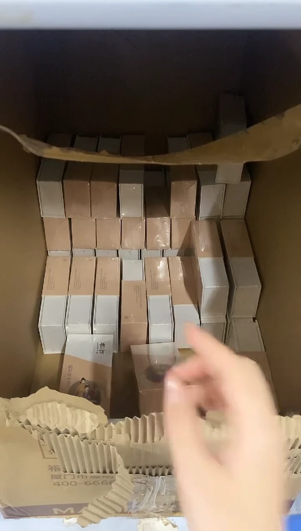 香篆1普云/合韵/鹅梨帐中香E2/盘香2小时40片