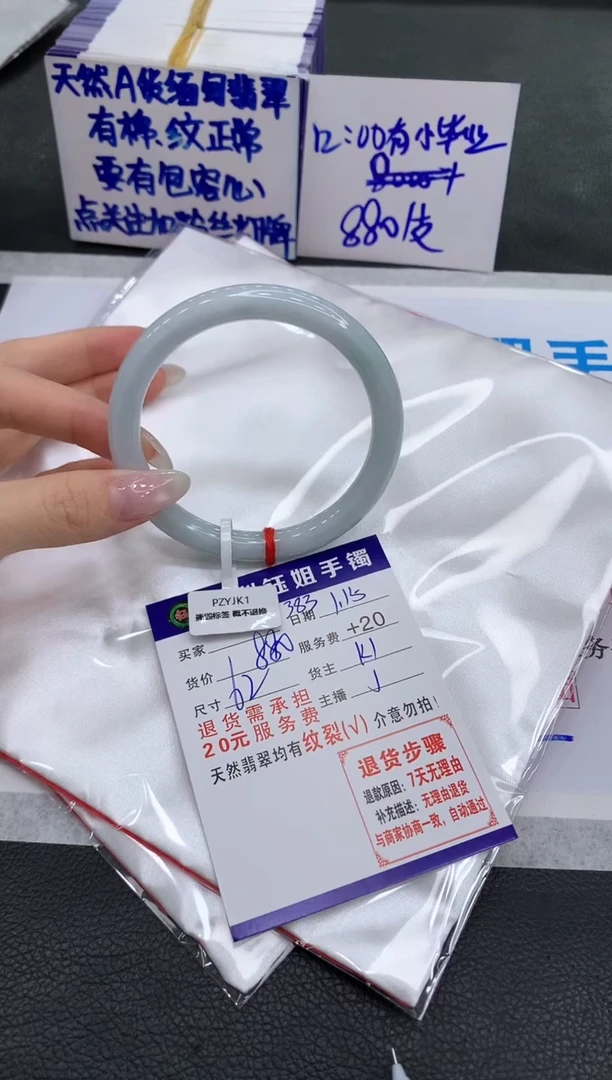 【闪购商品】翡翠手镯未镶嵌111111111