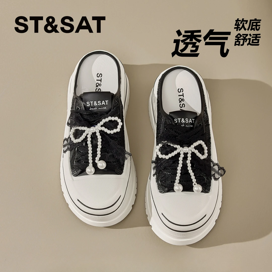 星期六蕾丝增高包头凉拖女款2025夏季通勤日常舒适软底百搭休闲鞋