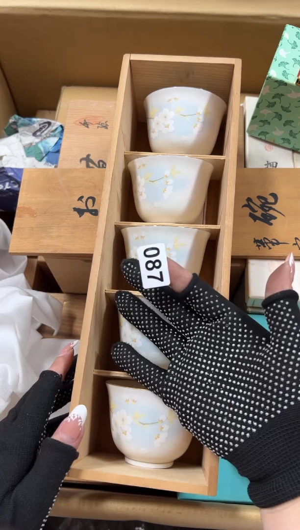 瓷片?*书087中古商品谨慎参拍