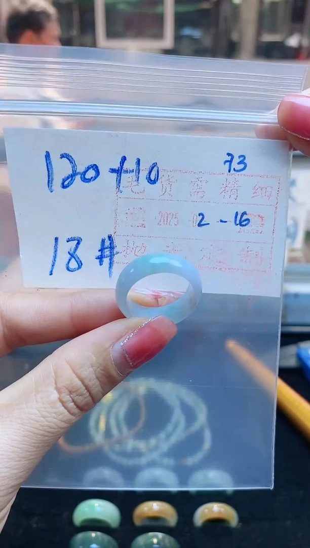 【闪购商品】定制翡翠未镶嵌戒圈120元18#毛货需精细抛光