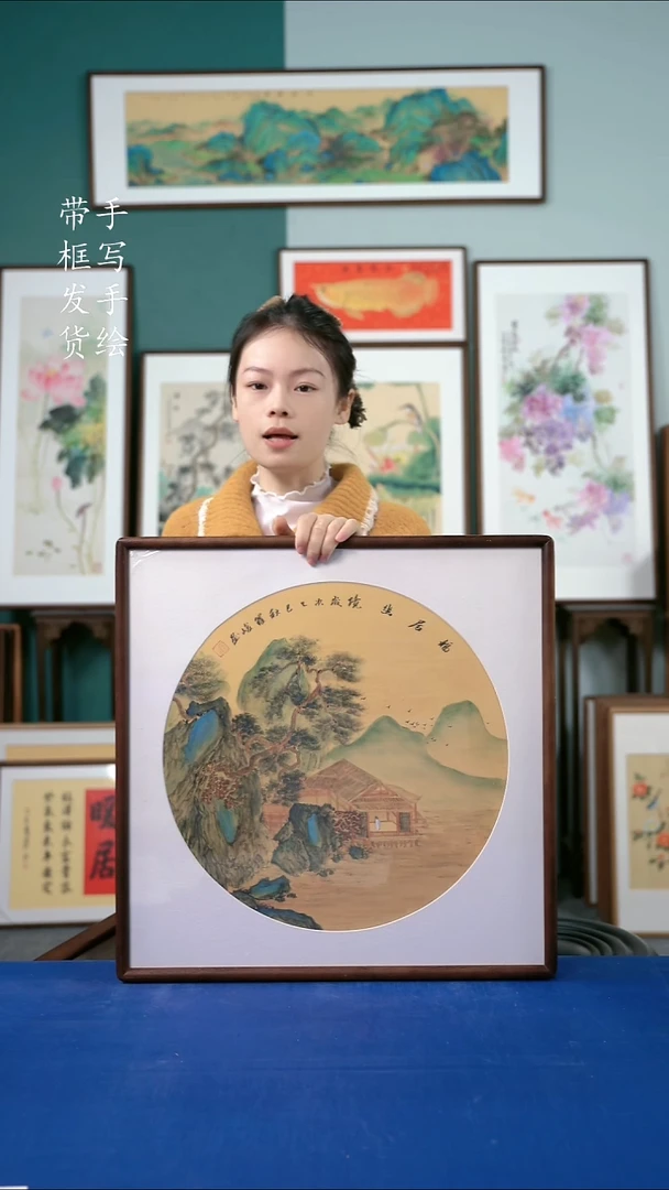 国画50  金碧山水 52*52