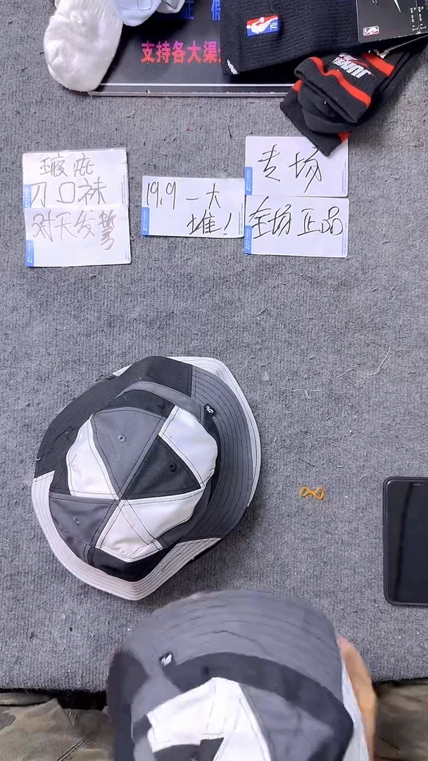 735瑕疵修复款直播间过款为准