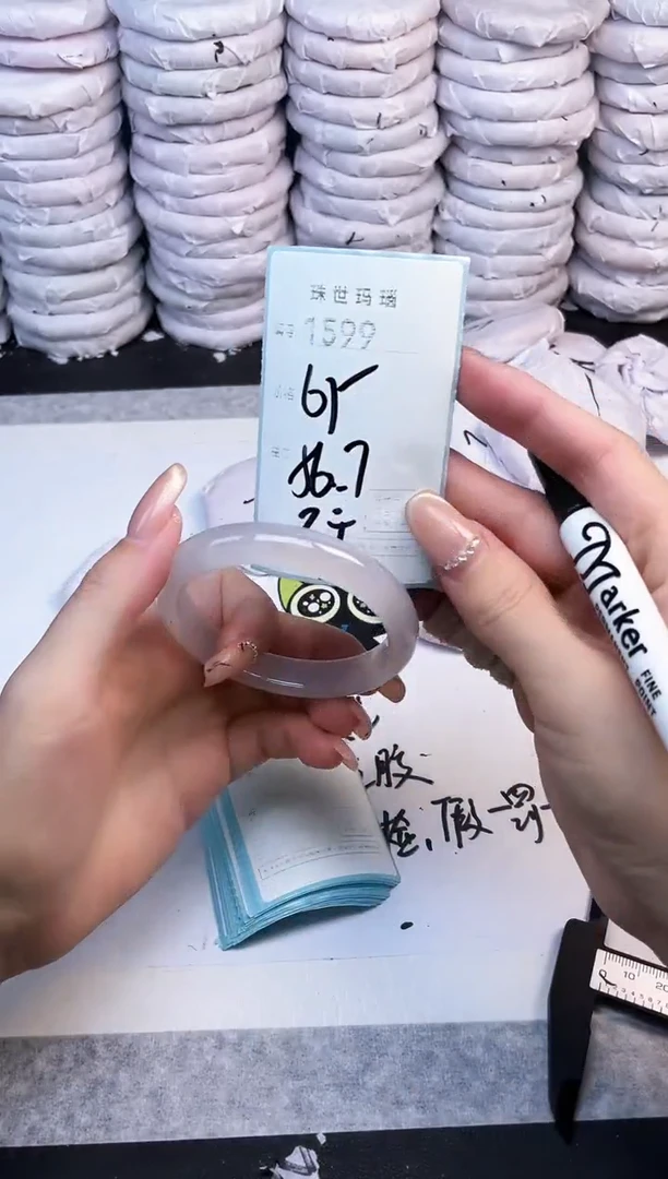手镯玛瑙/玉髓未镶嵌1599