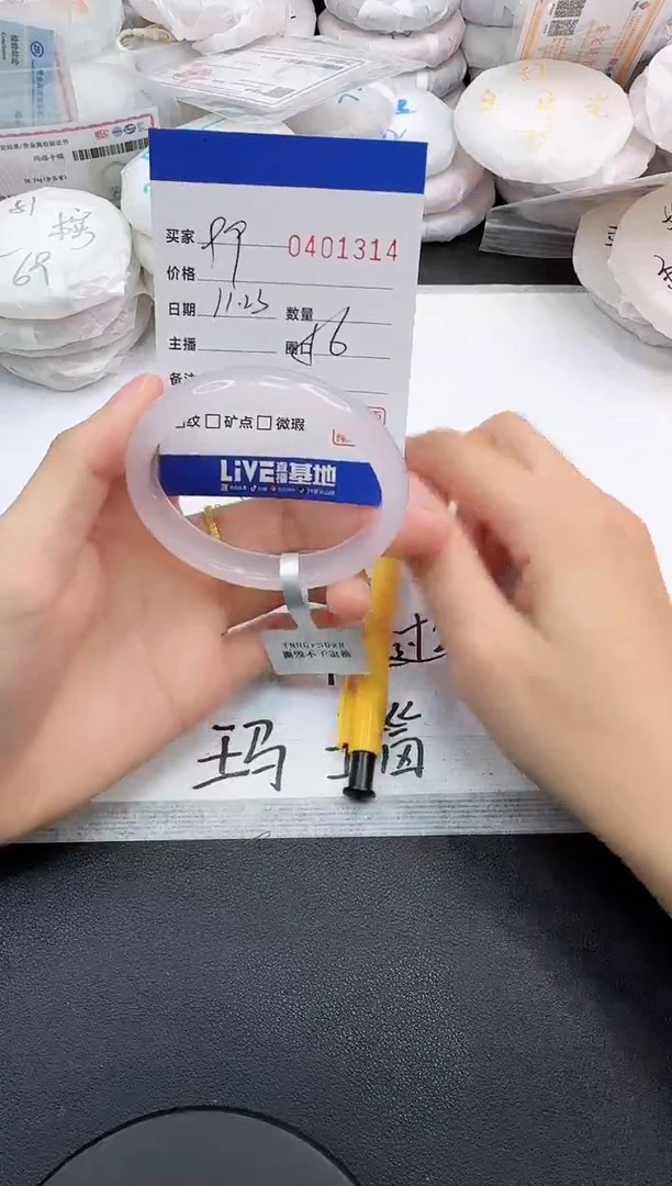 手镯玛瑙/玉髓未镶嵌1314
