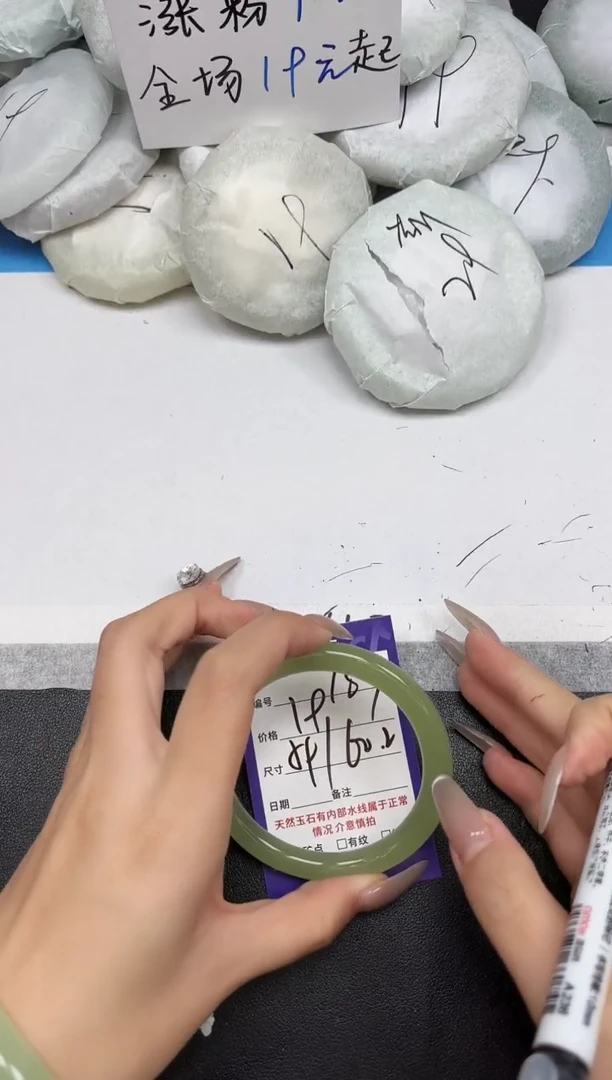 未镶嵌手镯石英质玉187-59