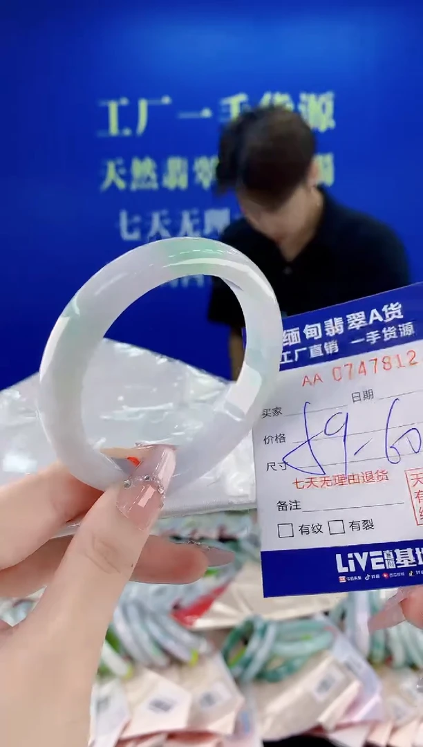 未镶嵌手镯翡翠12