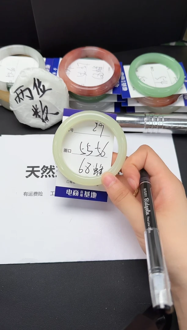 石英质玉手镯未镶嵌55-56